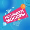 Telegram channel Колледжи Москвы logo