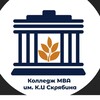 Логотип телеграм канала @collegemva — Колледж МГАВМиБ - МВА им. К.И. Скрябина