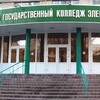 Лагатып тэлеграм-канала collegeofelectricalengineering — ВГКЭ