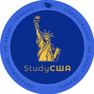 Логотип телеграм канала @collegeprep_guide — StudyСША