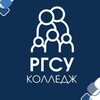 Логотип телеграм канала @collegergsu — Колледж РГСУ 🎓