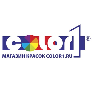 Логотип телеграм канала @color1_ru — COLOR1.RU - Магазин красок