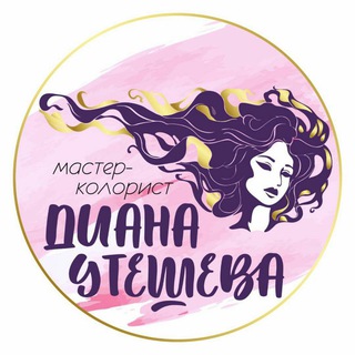 Логотип телеграм канала @colordi — Диана Утешева