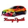 Логотип телеграм канала @colordrivemrpl — 🚘АвтоМаляр_Колор Драйв_Мариуполь