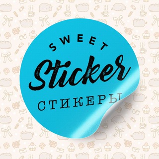 Logo of telegram channel colored_emotions — Sweet Stickers | Стикеры
