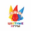 Логотип телеграм канала @colors_games — ЦВЕТНЫЕ ИГРЫ