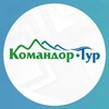 Логотип телеграм канала @comandortour — Командор-тур. Туроператор. Турагенство.