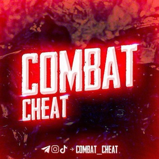 Telegram kanalining logotibi combat_cheat — COMBAT CHEAT