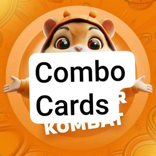 Logo of telegram channel combatcipher_tapswapcodes — HAMSTER COMBO CIPHER | Tomarket combo