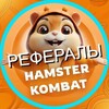 Логотип телеграм канала @combathamster_ru — Новые комбо карты Hamster Kombat на 13 и 14 июля