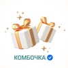 Логотип телеграм канала @combochka — КОМБОЧКА