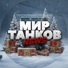 Логотип телеграм канала @comedy_of_tanks — News Of Tanks