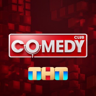 Логотип телеграм канала @comedyclubru — Comedy Club | Камеди клаб