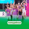 Логотип телеграм канала @comedyicamp — Комедийная смена. Ай-Кэмп