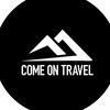 Логотип телеграм канала @comeontravel — COME ON TRAVEL - туры выходного дня из Краснодара