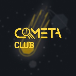 Логотип телеграм канала @cometa_club_ru — Cometa_club_RU