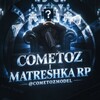 Логотип телеграм канала @cometozmodel — ᴄᴏᴍᴇᴛᴏᴢ | ᴍᴀᴛʀᴇsʜᴋᴀ ʀᴘ