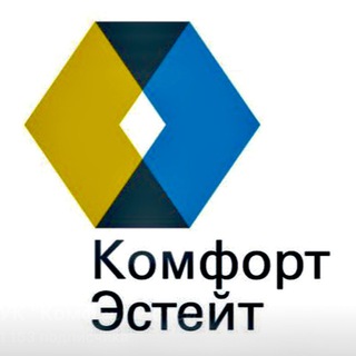 Логотип телеграм канала @comfort_est — УК "Комфорт Эстейт"