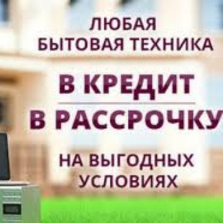 Логотип телеграм канала @comfort_tech — COMFORTTECH - магазин бытовой техники