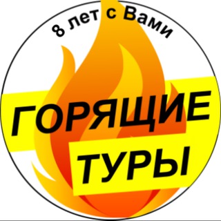 Telegram channel Comfort .Travel.Samara logo