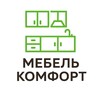 Логотип телеграм канала @comfortkitchensalon — Мебель КОМФОРТ