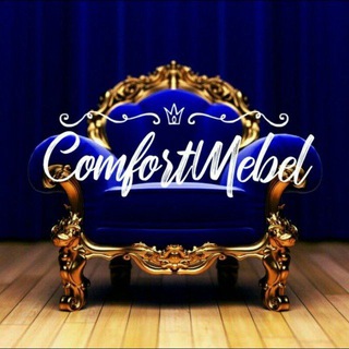 Логотип телеграм канала @comfortmebel1 — @ComfortMebel