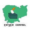 Logo of telegram channel comfrel — ខុមហ្រ្វែល - COMFREL