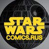 Логотип телеграм канала @comicsstarwarsrus — SWC • Комиксы SW | Звёздные Войны | Star Wars