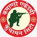 टेलीग्राम चैनल का लोगो commandoacademy — COMMANDO ACADEMY ✔