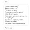 Логотип телеграм канала @commentsontest — Отрывки поп-песен