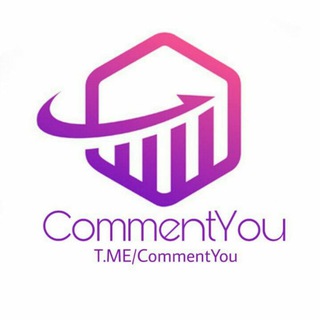 لوگوی کانال تلگرام commentyou — < Comment You >
