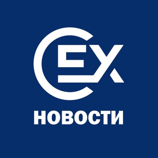 Логотип телеграм канала @commex_ru — CommEX Новости ✔