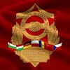 Логотип телеграм канала @communaavangard — Народный Фронт