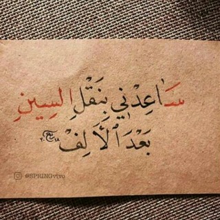 لوگوی کانال تلگرام communions — سنّابل مكسوره