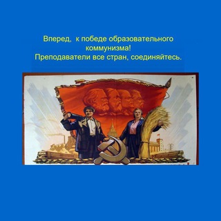 Логотип телеграм канала @communismonline — communismonline
