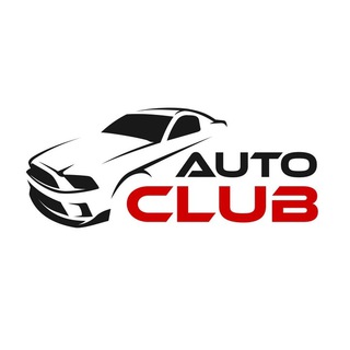 Логотип телеграм канала @community_cars — AUTO CLUB | Сообщество автомобилистов