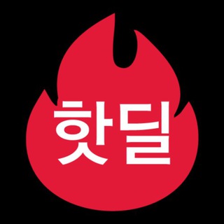 Logo of telegram channel community_hotdeal — 커뮤니티 핫딜 알림이🔔