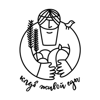 Логотип телеграм канала @community_supported_agriculture — Клуб Живой Еды