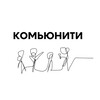 Логотип телеграм канала @community_bar_smol — Комьюнити бар | Смоленск
