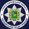 Логотип телеграм -каналу community_police_officer — Поліцейські офіцери громади Нововодолазької ТГ