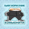 Telegram channel Комьюнити Андеграунд УрФУ logo