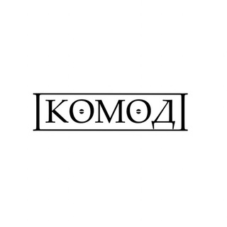 Логотип телеграм канала @comod_nsk — КОМОД