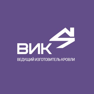 Логотип телеграм канала @company_vik — Компания ВИК