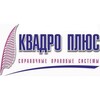 Логотип телеграм канала @companykvadroplus — Компания Квадро Плюс|новости о налогах и законах