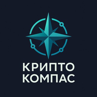 Логотип телеграм канала @compas_crypt — Wavium - НАБОР В КОМАНДУ