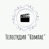 Логотип телеграм канала @compas1285 — Телестудия "Компас" ГБОУ Школа №1285