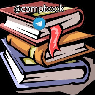 Logo of telegram channel compbook — I.T. Books