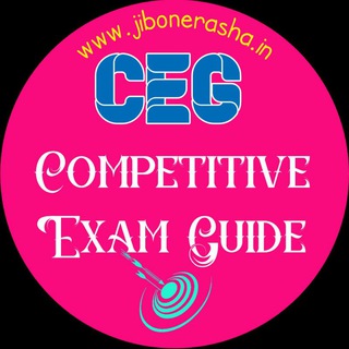 टेलीग्राम चैनल का लोगो competitiveexamguide — Competitive Exam Guide