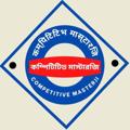 Telegram channel Competitive Masterji🇮🇳 logo