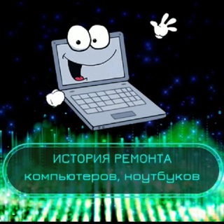 Логотип телеграм канала @comphelp54 — Simple-service — ремонт компьютеров • ремонт ноутбуков • Компьютерная помощь.
